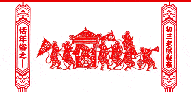 因为这一天还是