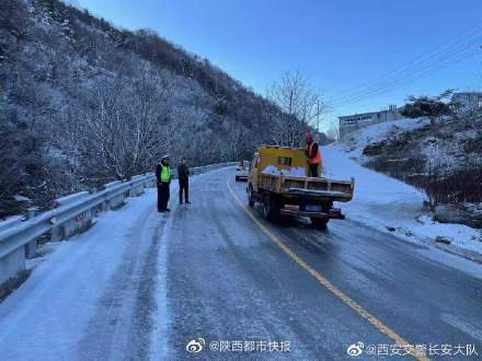 210国道长安沣峪段交通管制时间延长_西安