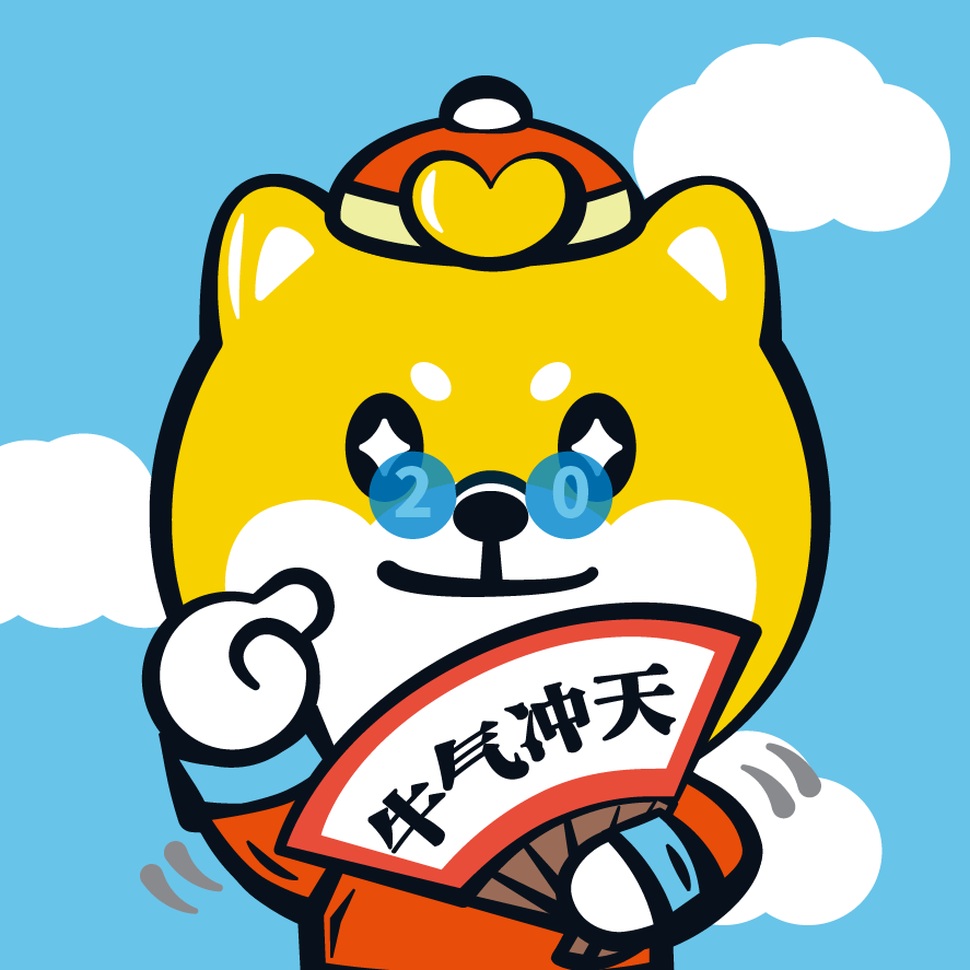 设计师们,情人节和对象换上新头像壁纸,过个旺年!_柴主