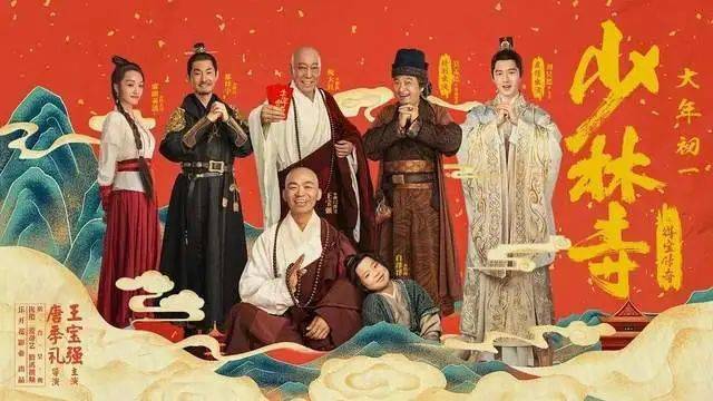 王宝强主演在象山影视城拍摄的少林寺之得宝传奇正在热播