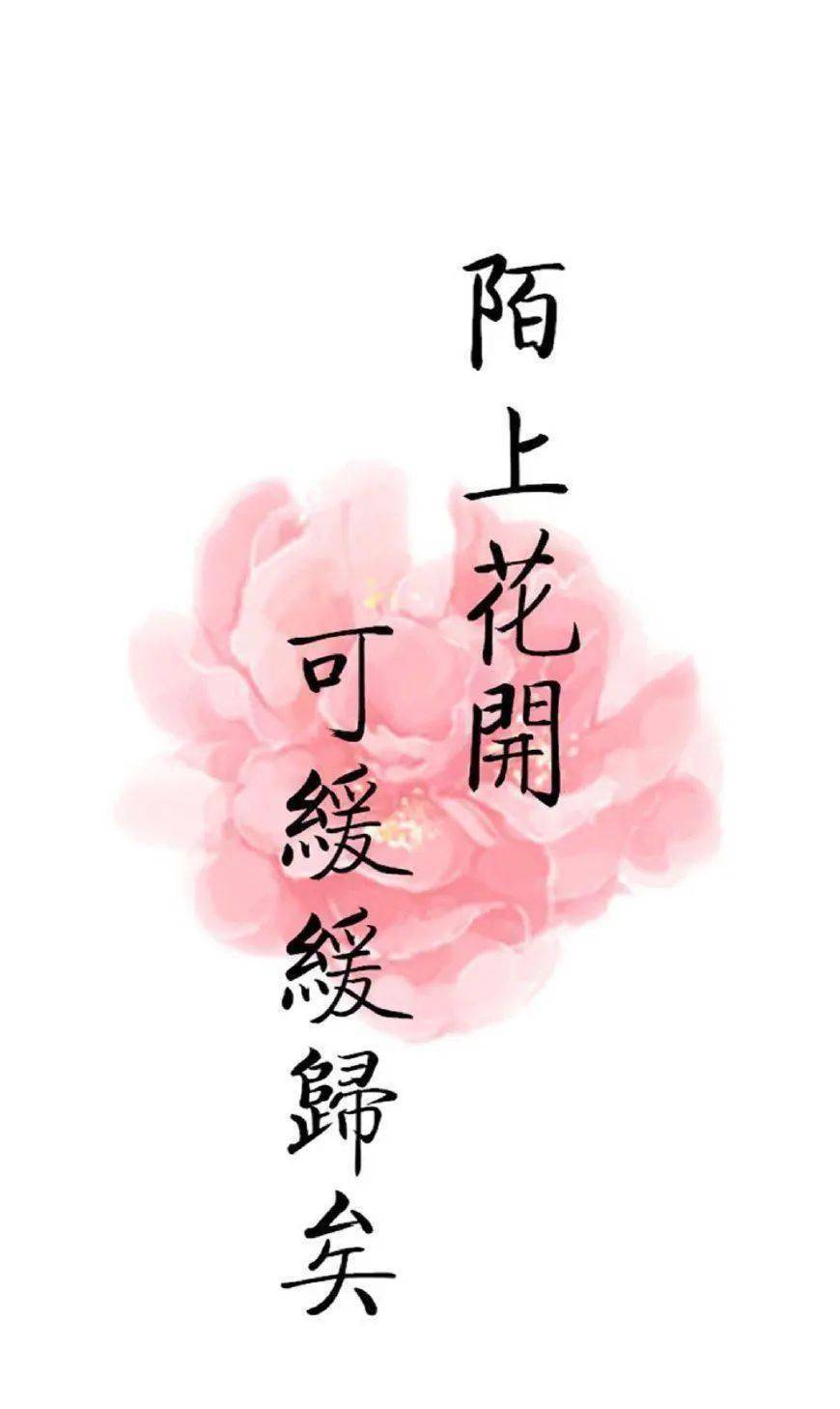 陌上花开可缓缓归矣出自哪里 "陌上花开,可缓缓归矣"其实出自吴越王钱