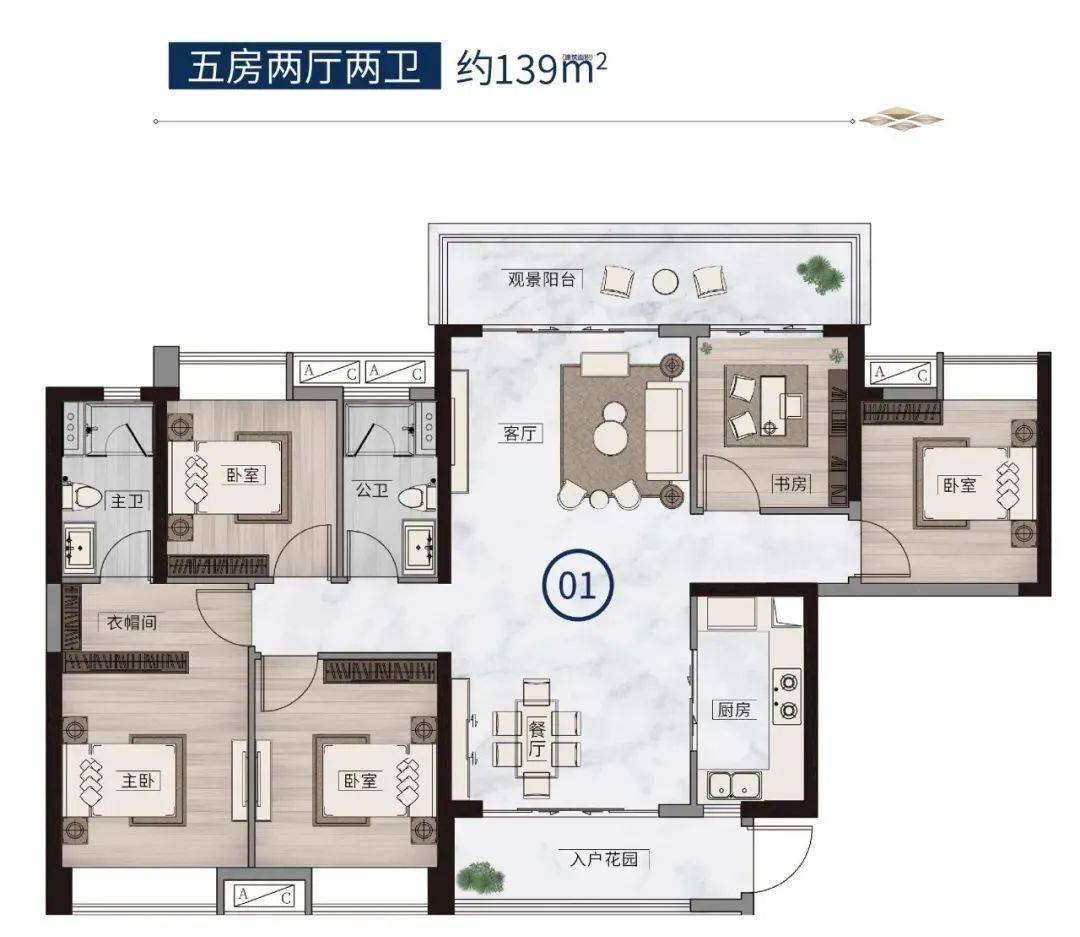 红盘牛评珠江铂世湾精细日照噪音户型分析