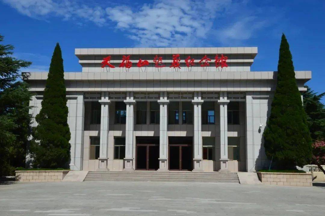 天福山起义纪念馆