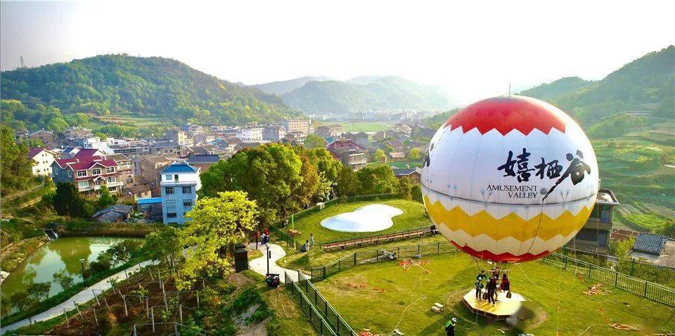 网红景区 | ￥40元起,抢购【温岭后岭花开·嬉栖谷套票】高空滑索