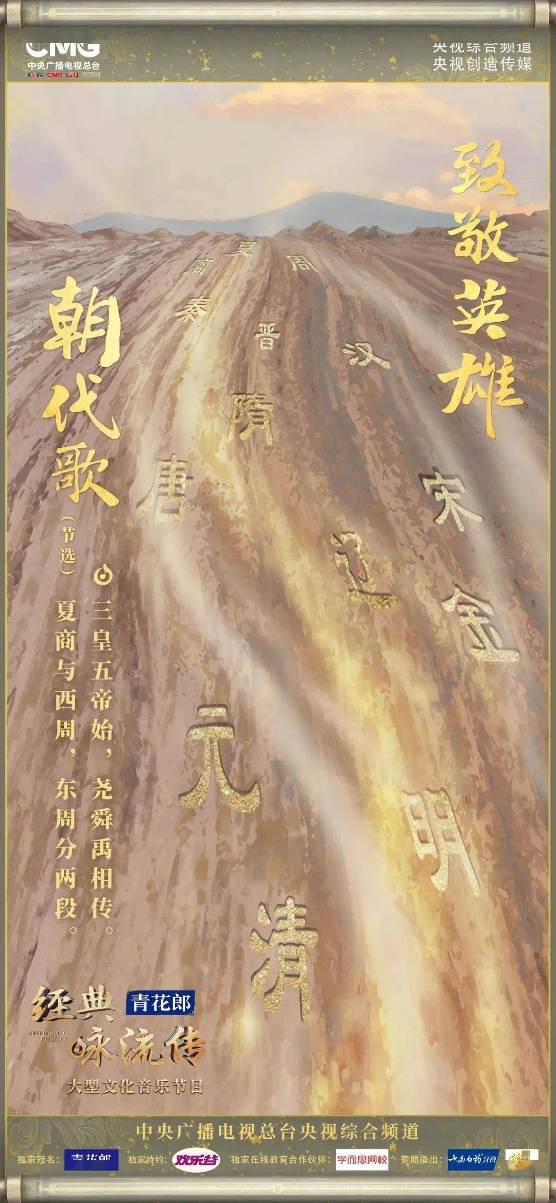 清·屈大均咏秦夫人良玉地势坤,君子以厚德载物.