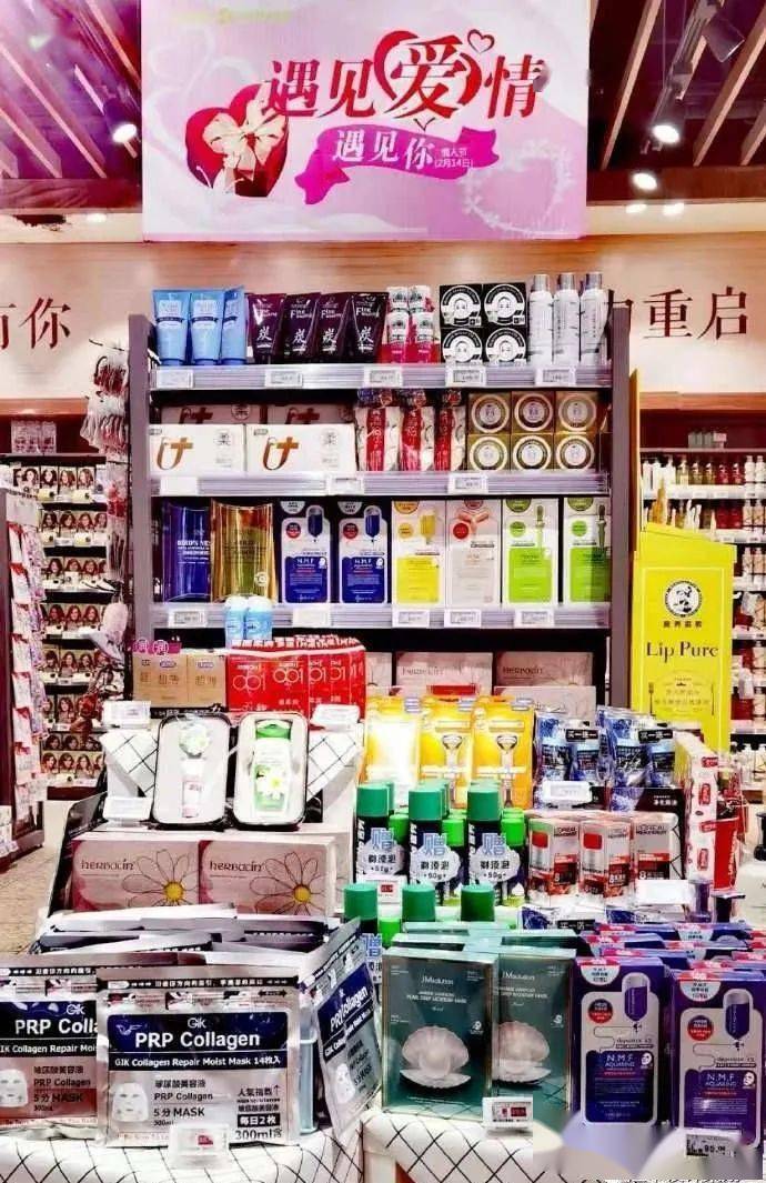 补发一组情人节超市甜蜜陈列图片