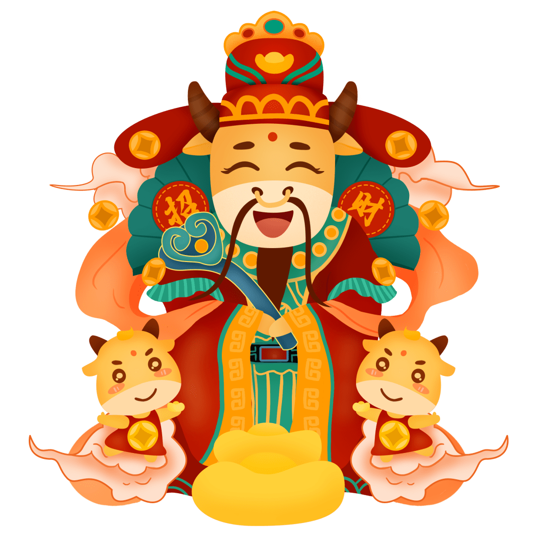 牛年福利到!已有100万人参与._财神