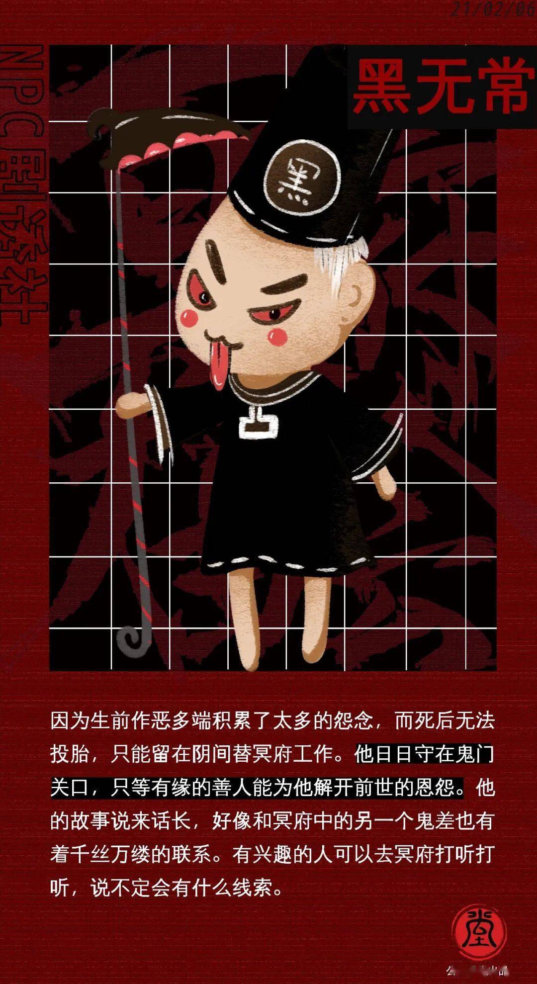 放假三天已经闲到发慌?来冥府找各位小鬼蹦迪吧
