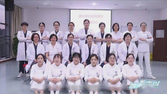 嘉兴妇保院 来自搜狐网