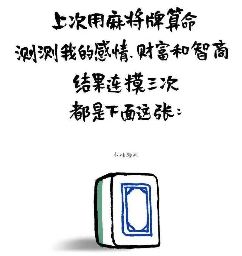 生活很糟糕,还好我爱笑