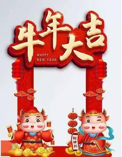 今天是大年初四,美好祝福送上!