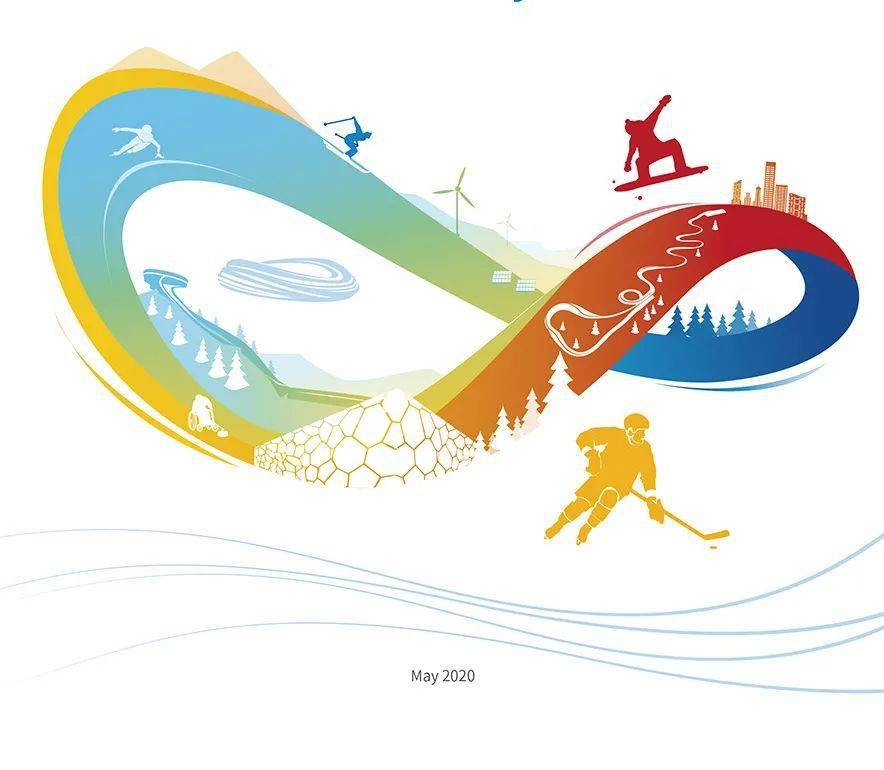 2022北京冬奥会图标融入书法篆刻彰显大国文化自信