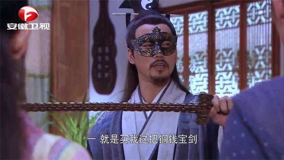 医馆笑传赵布祝请法师医馆内做法可这一看就是来招摇撞骗的