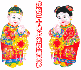仪阳街道中心小学共育2021年牛年春节手抄报古诗成语年俗素材祝福词