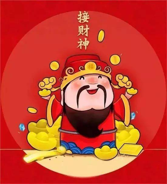 2021财源滚滚微信图片,祝你财源滚滚动态图片 正月初五迎财神,祝您2021幸福满满,财源滚滚!谁接谁发财!我先接了