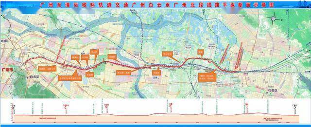 白云设4站广清城际南延线预计2023年底建成通车