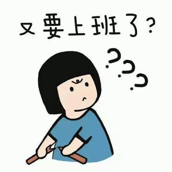 假期已余额不足!万源近期天气是