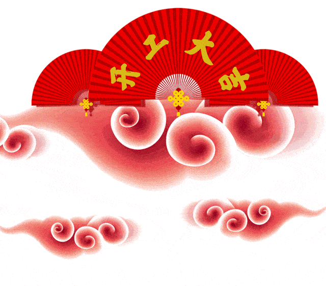 【中杰(江西厂区)】公司动态 ┃2021年新年开工大吉大利!