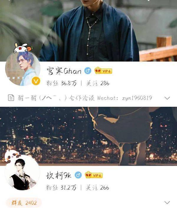 5玖柯9k-何浪ciel票数:18得票率:1.70%所在地区:江苏南京,上海no.