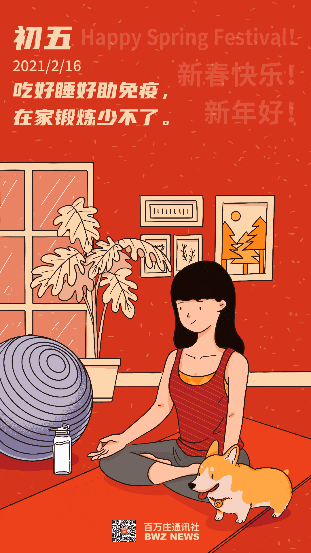 1080_1920竖版 竖屏gif 动态图 动图