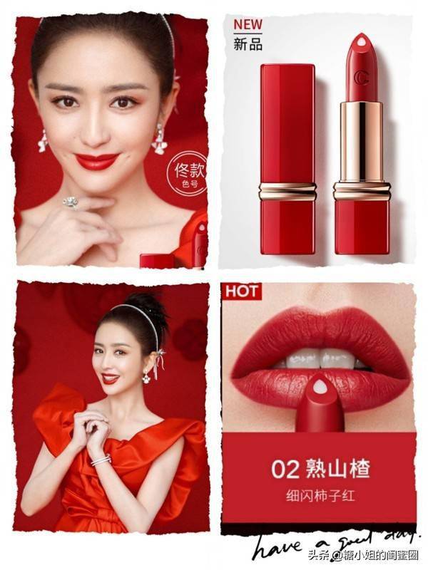 佟丽娅有多好看我已经说累了,今年作为开场节目表演嘉宾的丫丫,一