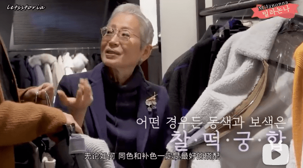 被中国人疯狂圈粉的韩国时尚教母69岁依旧优雅