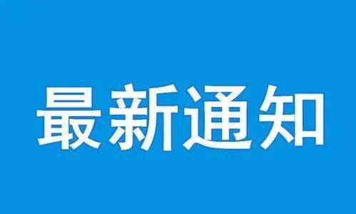 过渡期内加分分值原则上应逐年减少,最迟到2026年全面取消加分.