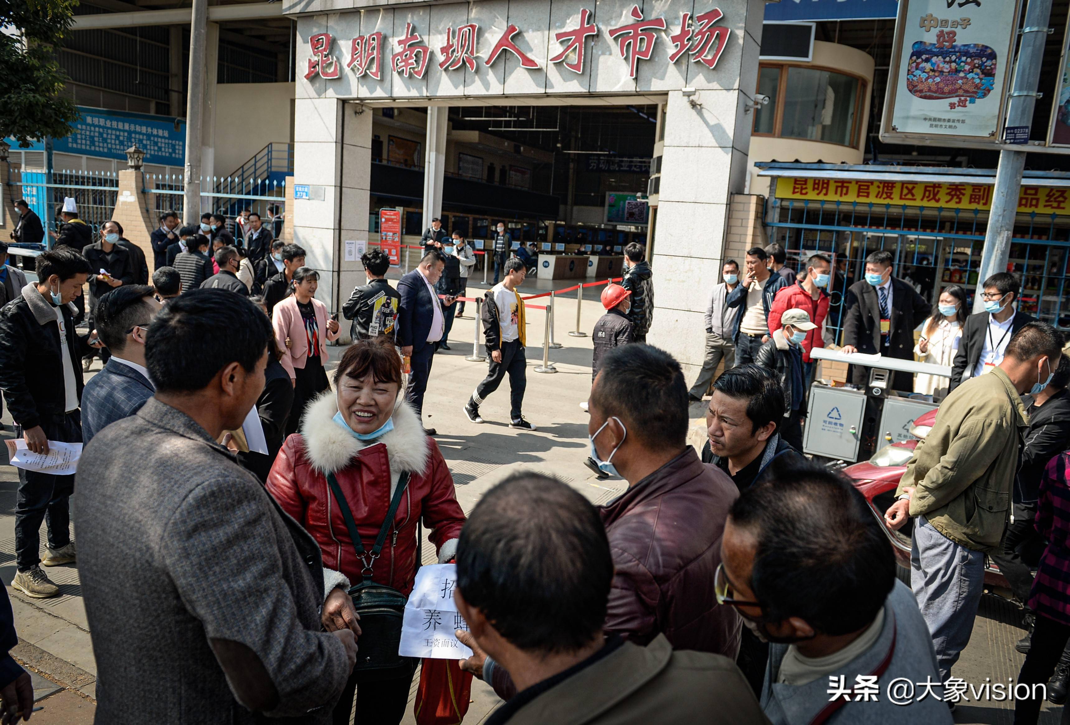 昆明人才市场节后求职忙招工难