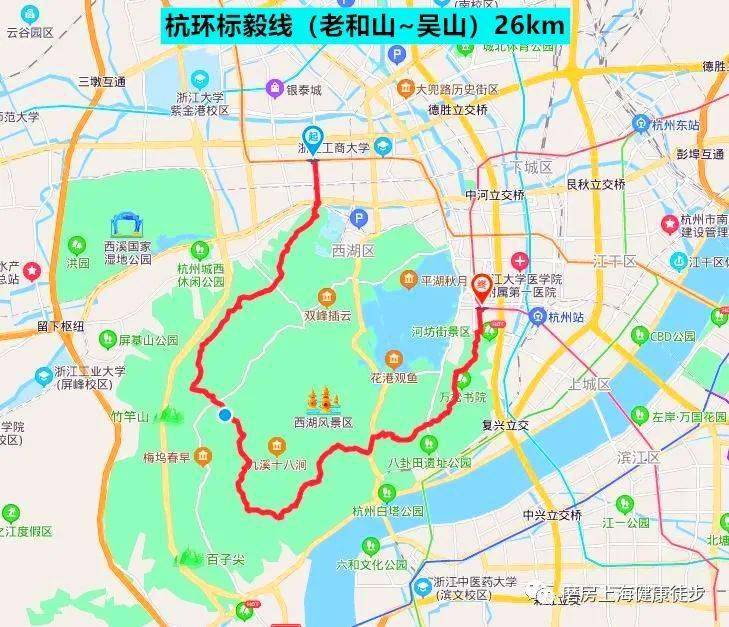 磨房上海健康徒步郊野线2103期杭州环山标毅线26km休闲线15km2021年2