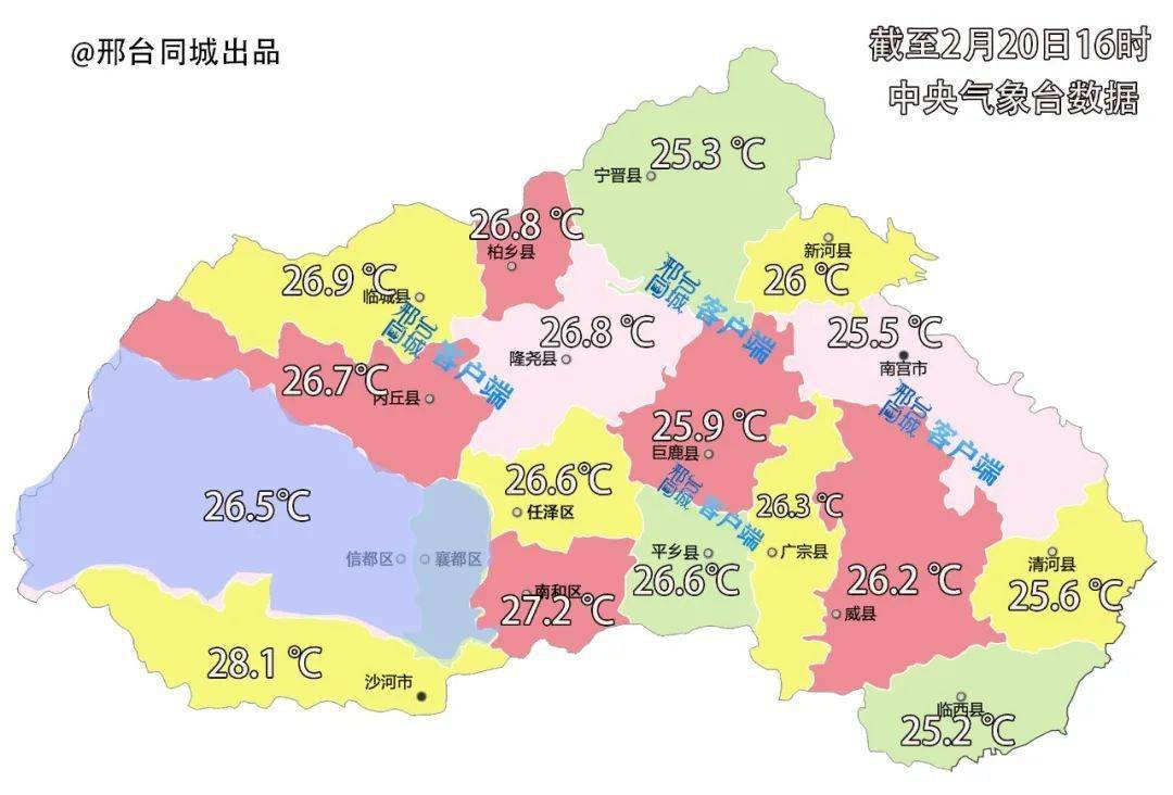除沙河市和邢台市区外  共有10个县区突破 26℃ 如果将地图涂鸦  将是