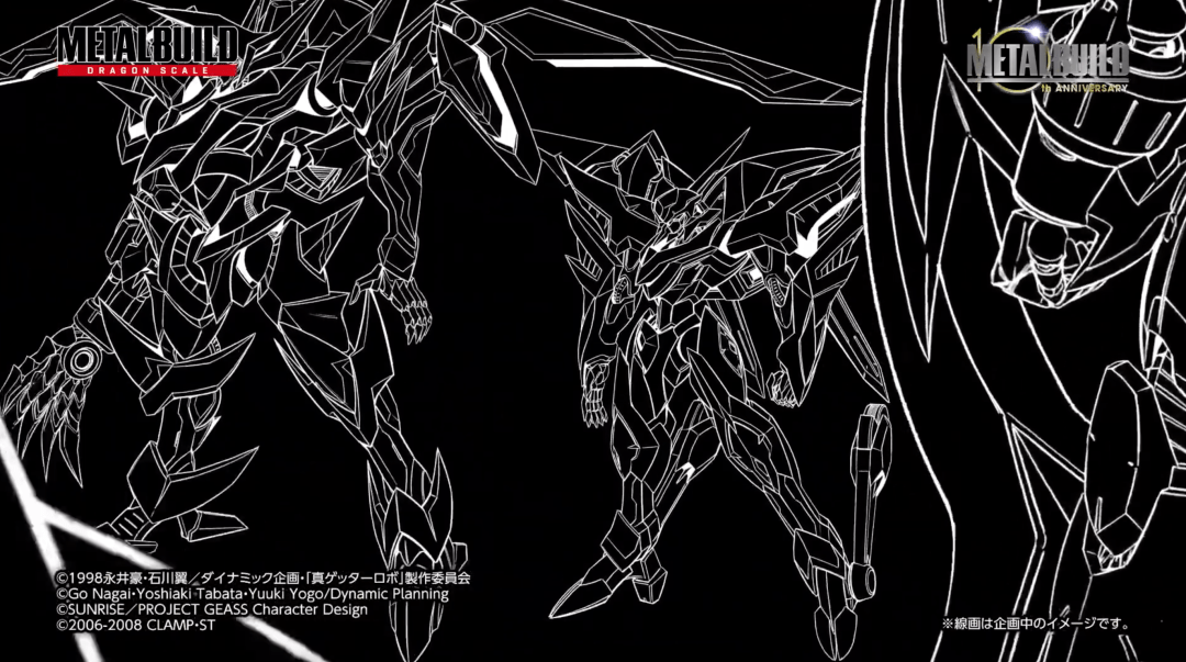 真盖塔以及魔神zero