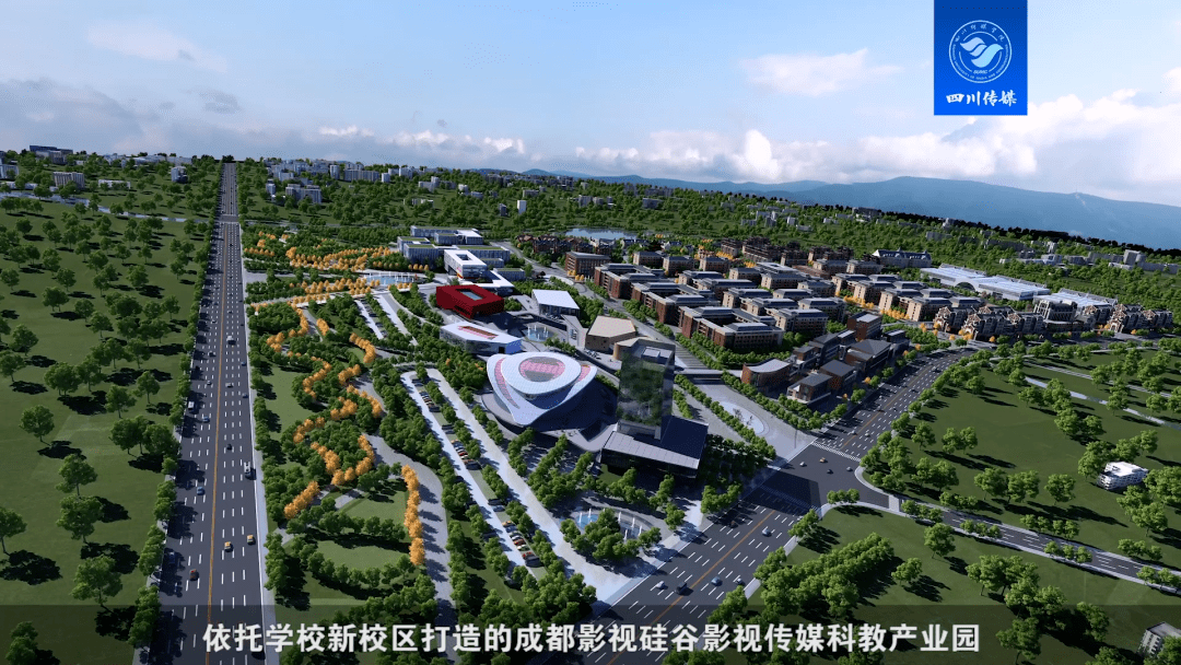 四川传媒学院2021年形象宣传片