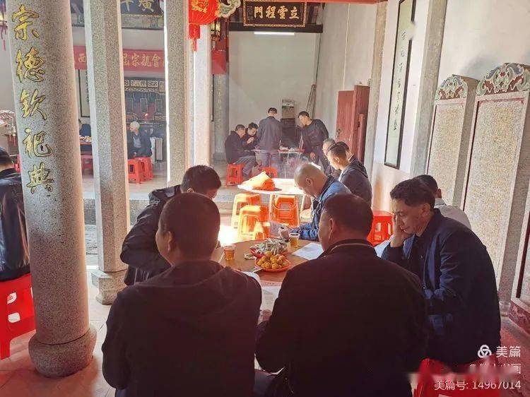 会场布置与会宗亲合影留念福建省漳州市诏安县秀篆镇游氏始祖西洋"游