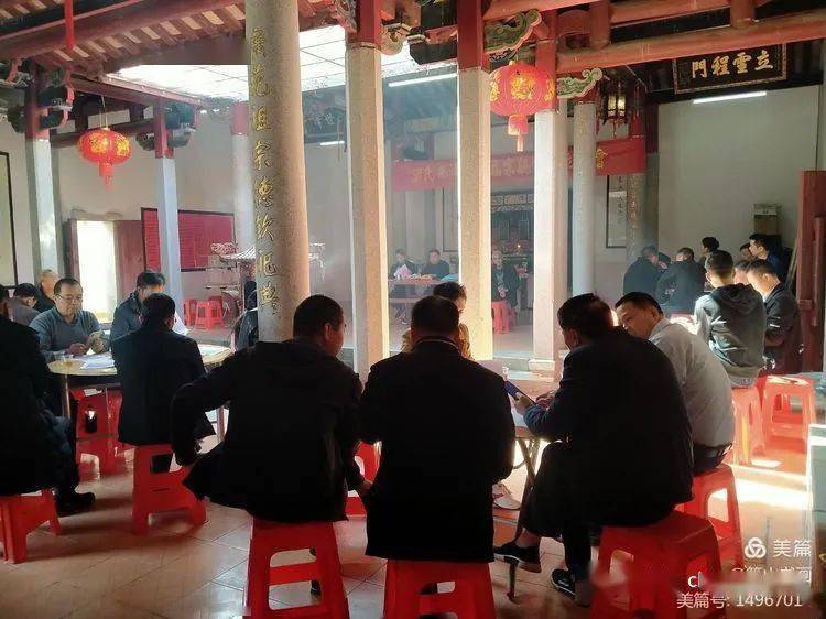 会场布置与会宗亲合影留念福建省漳州市诏安县秀篆镇游氏始祖西洋"游