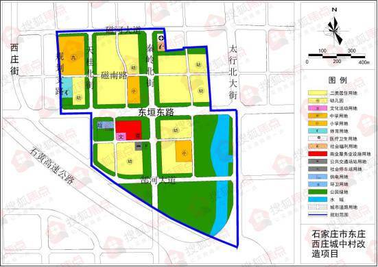 石家庄市东庄西庄城中村改造项目