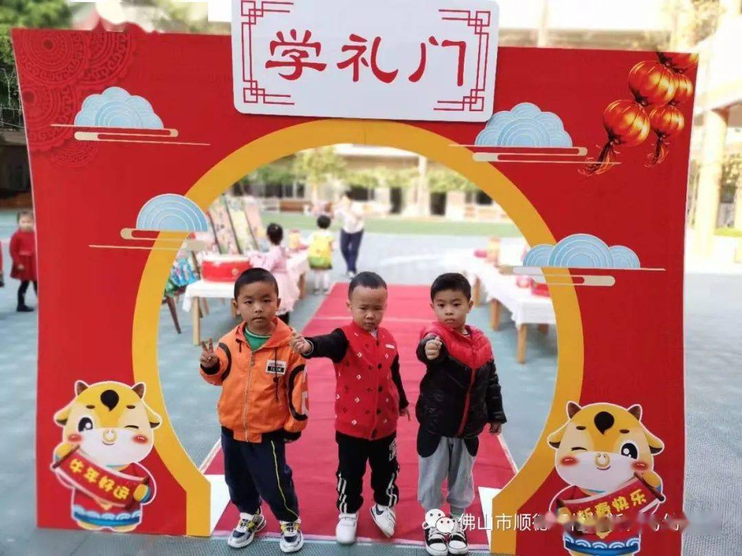 喜迎新春欢乐满园新伟力幼儿园开学典礼