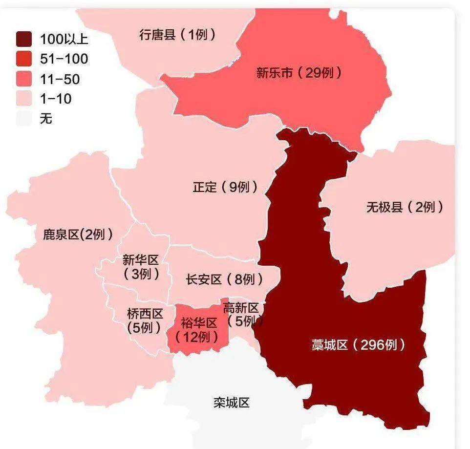 截至1月13日11时石家庄疫情地图