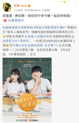 之前看《青春有你2》的时候,小编觉得甜妹朱林雨和周静芒很像,上周看