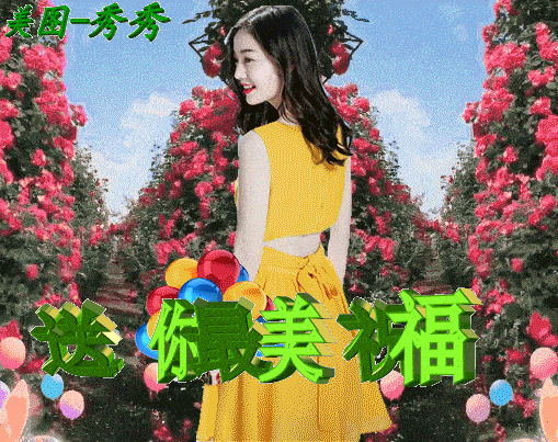 正月十二早上好问候动态表情图片带字早安问候祝福语图片带字温馨