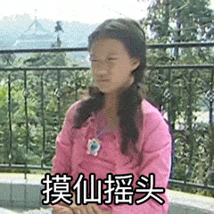 沙雕聊天表情包_柠檬精