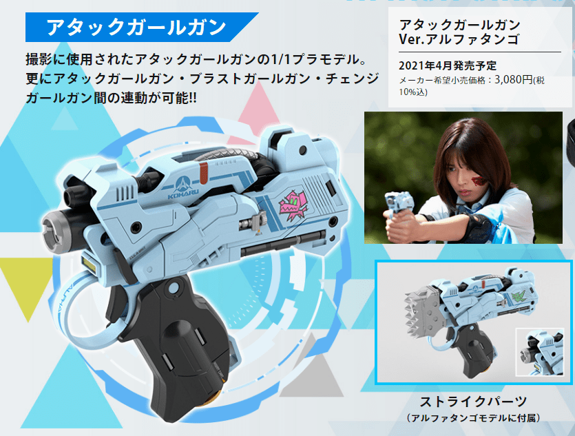 在深夜中展开不得不对同学开枪的大逃杀生存战――「girl gun fight」