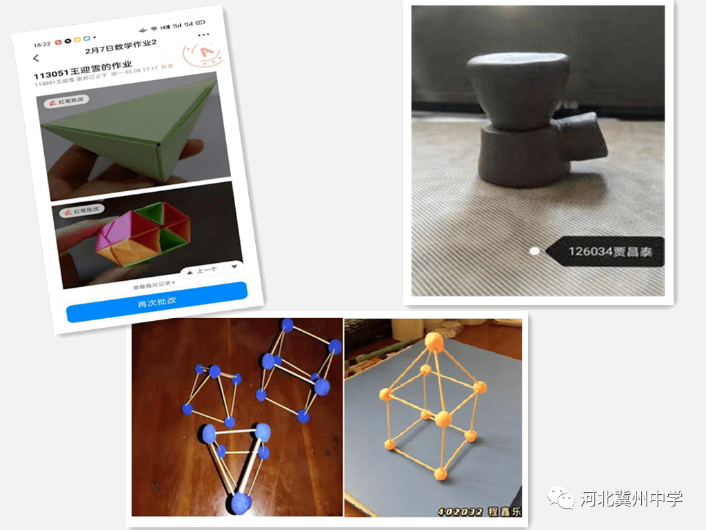 激发同学们学习数学的兴趣,高二数学组开展了立体几何模型制作活动