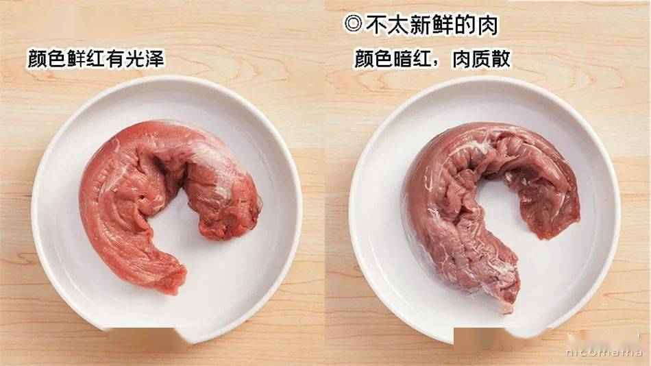 同一块肉在不同灯光下的颜色差很多!