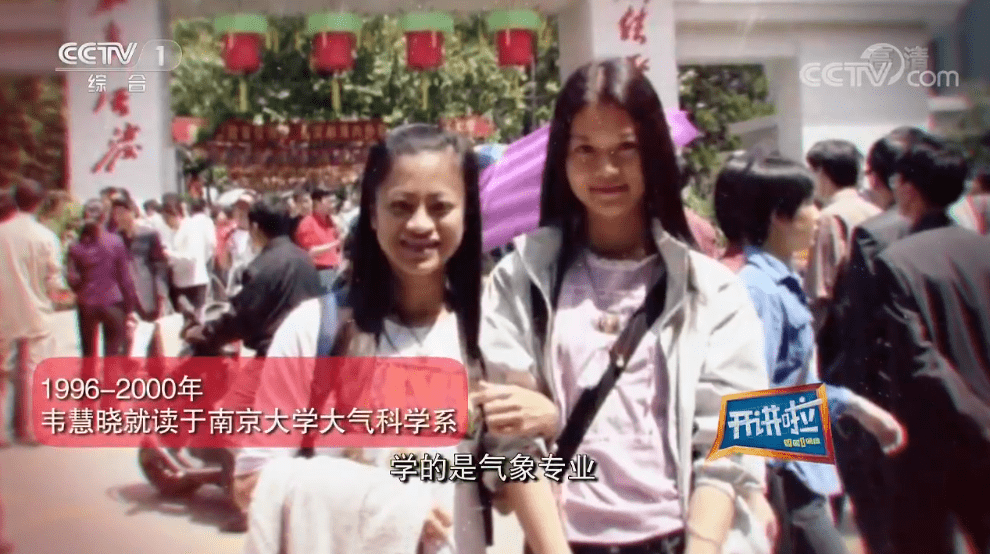 中国海军第一位女副舰长,韦慧晓.