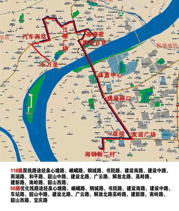 湘潭公交线路将有大调整!不看小心坐错车(附线路