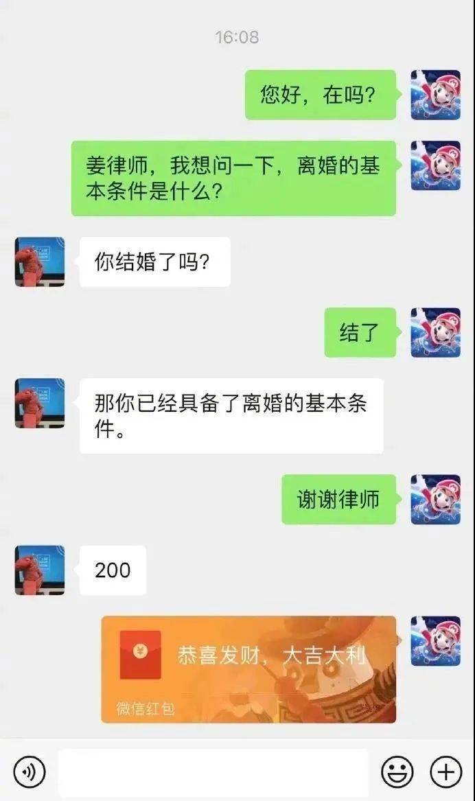 每日囧图大龄单身男性找对象难