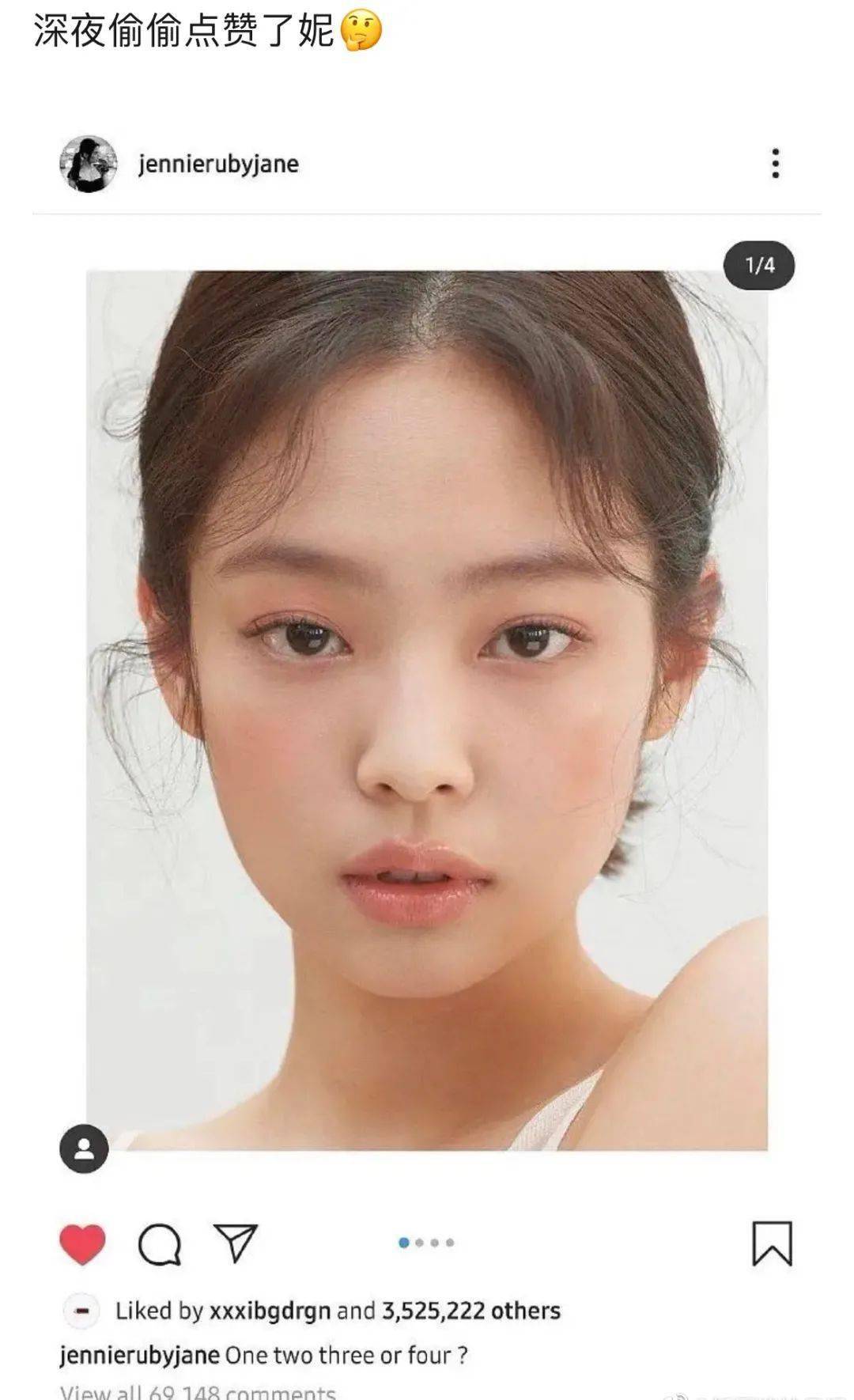 权志龙被曝在豪宅与jennie私密约会,两大潮流带货王真