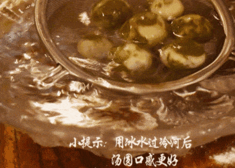 恰饭了吗 | 汤圆的花样吃法,你知道吗