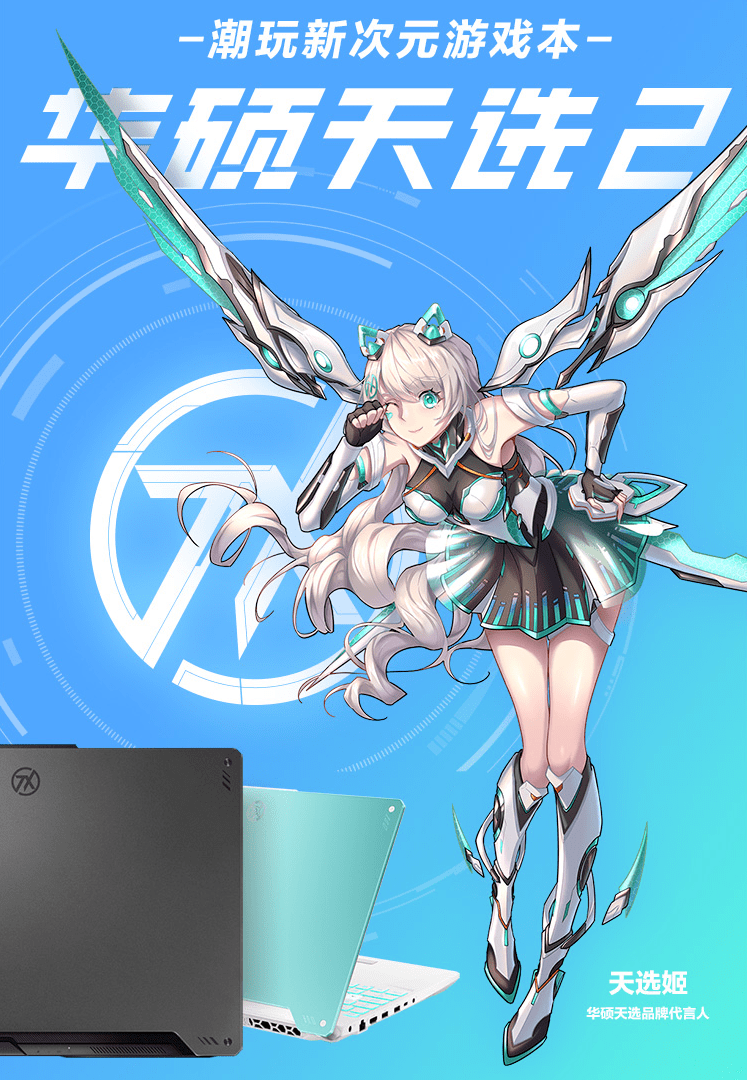 潮玩新次元
