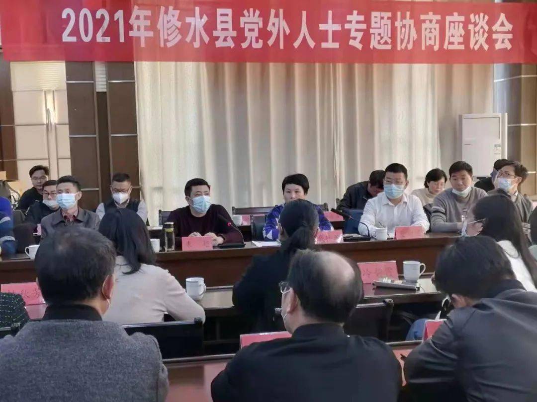 修水县协商形式出新重大民生项目政党专题协商座谈会召开